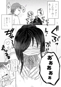 アドレアさんのフェラは絶対に気持ち良いに決まってる1