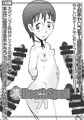 「DeathSpell裏71電脳ティムポ」頒布のお知らせ