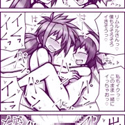 skebまとめ18