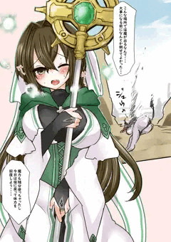 お嫁になる