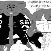 やむをえん