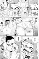 たのしいせっくす
