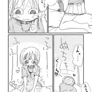 ワカコ