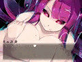 サキュバスプリズン