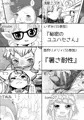 【C94】ララフェル♂♀混ぜアンソロ出します