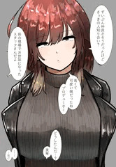美琴　嫉妬
