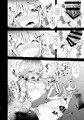 よだれでせっくすキメちゃって！