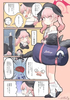 シャーレで寝落ちしたコハルがおしっこを漏らしてしまう話