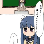志摩リン