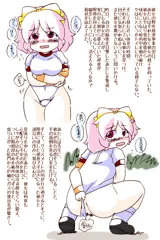 野外ハプニングみゆさん４