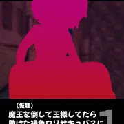体験版＜表編＞＠新作褐色ロリサキュ足コキCG集