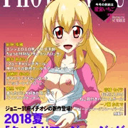 紳士向けファッション誌