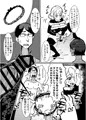 ギャルサンタ