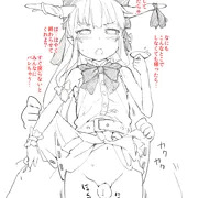 萃香と宴会を抜け出して
