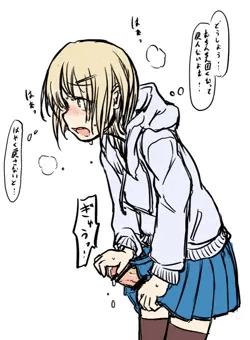 ふたなり精通