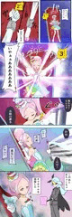 キュアパルフェで夢の鏡
