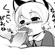 くんかくんか