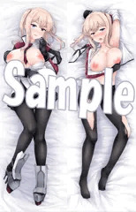 艦これグラーフツェッペリン抱き枕カバー　イラスト