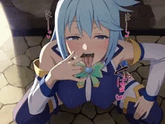路地裏のアクア様