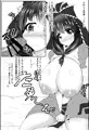 秋例大祭新刊サンプル