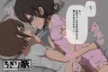 ロリ巨乳なお姉ちゃんとの甘々せっくすライフ