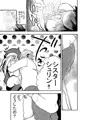 手コキするシスター