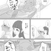 漫