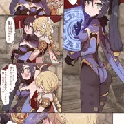 モナ　フィッシュル　それぞれ中出し