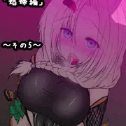 ビアンカ調教第03章　その05