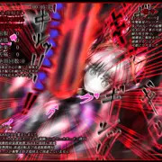 高速回転振動する器具がBLACKの秘部に襲い掛かる‼効いていない‼