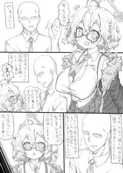 豊見コトリ