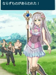 [Skeb]エルメルリア・フリクセル