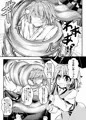 狩りの尾時間･七