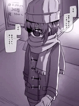 イチャラブのやつ
