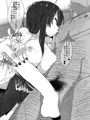 男なんてダイキライ! でもチ○ポ大スキ!!