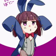 バニー陽彩