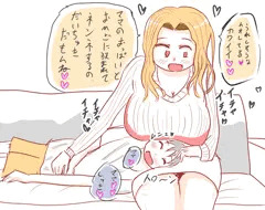 ママと膝枕