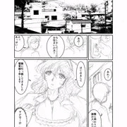 東方椰麟祭新刊☆　清純人妻霍青娥調教モノ告知