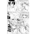 サラと恋をしませんか？