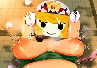 俺のや◯ながこんな巨乳なわけない