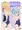c91新刊　フリフラ本