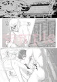 ごめんね、君を想う気持ちが止まらない。