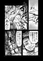 メスガキ転生わからせワーク!!