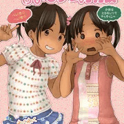 サンクリ情報 8/2　イ24a　新刊は「たのしいお幼服」です