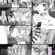 川村アミ洗脳