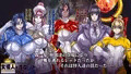 女怪人を造ロット-4th-