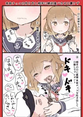 本命チョコのレシピと渡し方