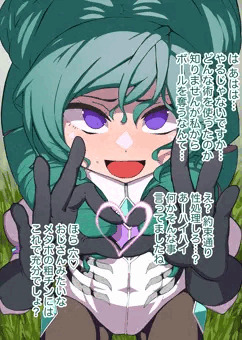 シュート！