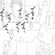 しずかちゃん(人間製造機の裏)