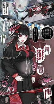 skeb　二階堂ヒロ妊婦化搾乳